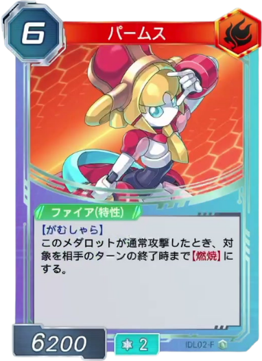 パームス