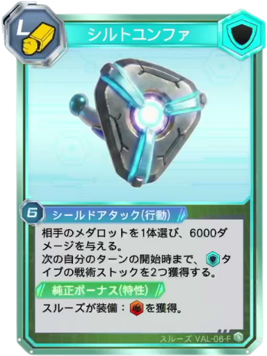 シルトユンファ